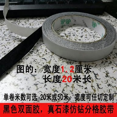 手机维修双面胶平板电脑LED屏幕黑色强粘力泡棉海绵双面胶带 包邮