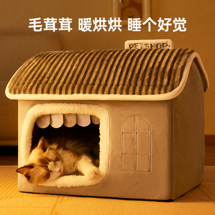 哈宠乐猫窝冬季 通用猫咪躲避屋猫床垫 保暖可拆洗封闭式 猫咪窝四季
