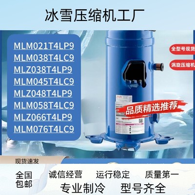 MLM/ MLZ021/015/030/T4LC9 MLM系列 MLZ系列原装正品全新丹佛