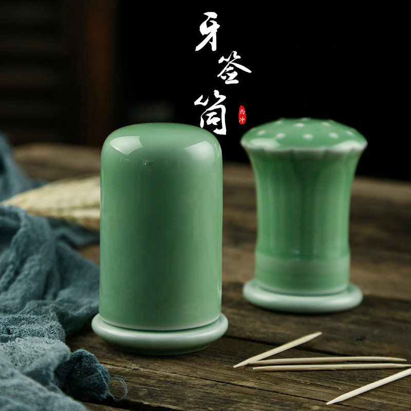 青瓷餐具配套牙签筒中式创意陶瓷牙签盅家用牙签盒酒店牙签罐龙泉