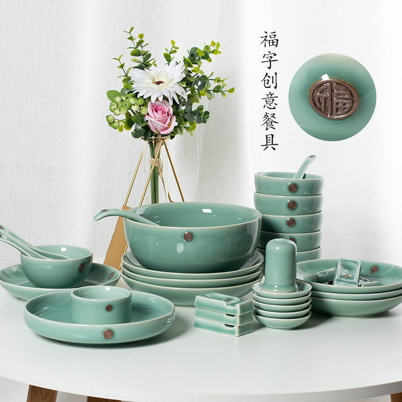 碗碟套装家用轻奢创意福字高档大号汤碗勺子盘子乔迁礼盒青瓷餐具,餐饮具,餐具瓷器套装,淘宝优惠券,粉丝福利购,淘宝优惠卷