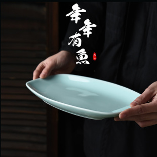 菜盘12英寸蒸鱼盘装 青瓷盘子大号陶瓷鱼盘饺子盘家用中式 鱼盘龙泉
