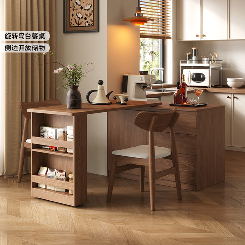 国补实木岛台餐桌伸缩一体中古风小户型家用旋转吧台客厅收纳柜子