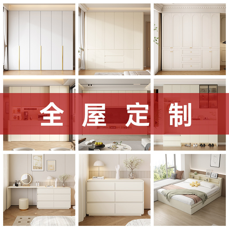 开学季 全屋定制可用消费卷免费仓储质保-自行约定发货时间图片