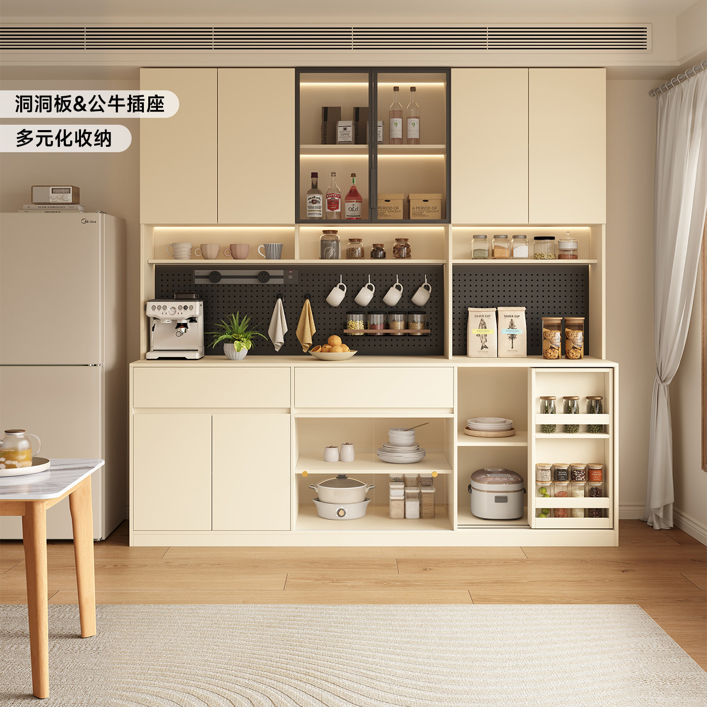 政补实木餐边柜靠墙一体洞洞板奶油白客厅家用收纳储物杂物柜高柜