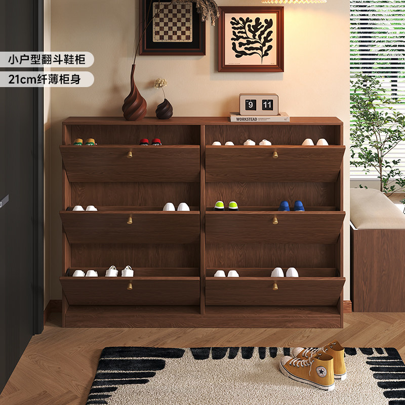 国补实木单层翻斗鞋柜超薄多功能中古风客厅家用门口储物玄关柜子
