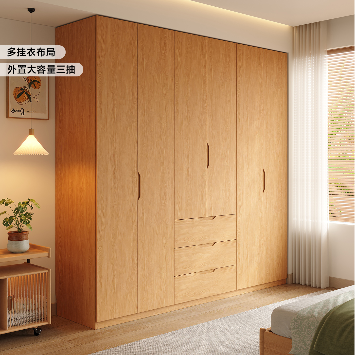 国补一门到顶凹槽拉手实木衣柜家用卧室储物柜子橡木色分段式衣橱