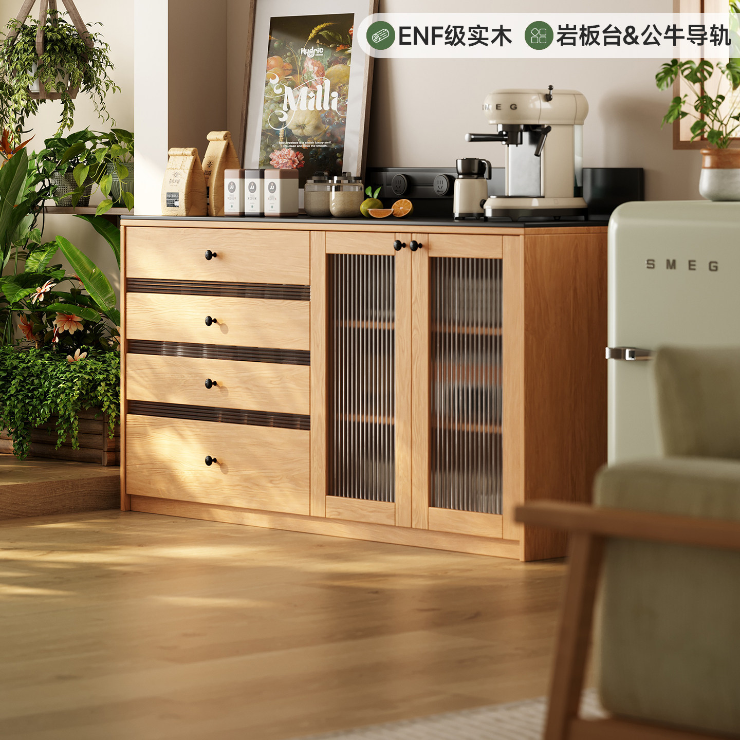 政补实木岩板餐边柜靠墙一体客餐厅小户型原木风收纳置物茶水边柜