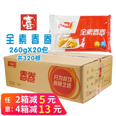 油炸半成品速冻整箱商用早餐点心