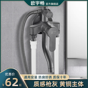 淋浴花洒套装 枪灰色明装 全铜混水阀家用冷热水龙头增压淋雨沐浴器