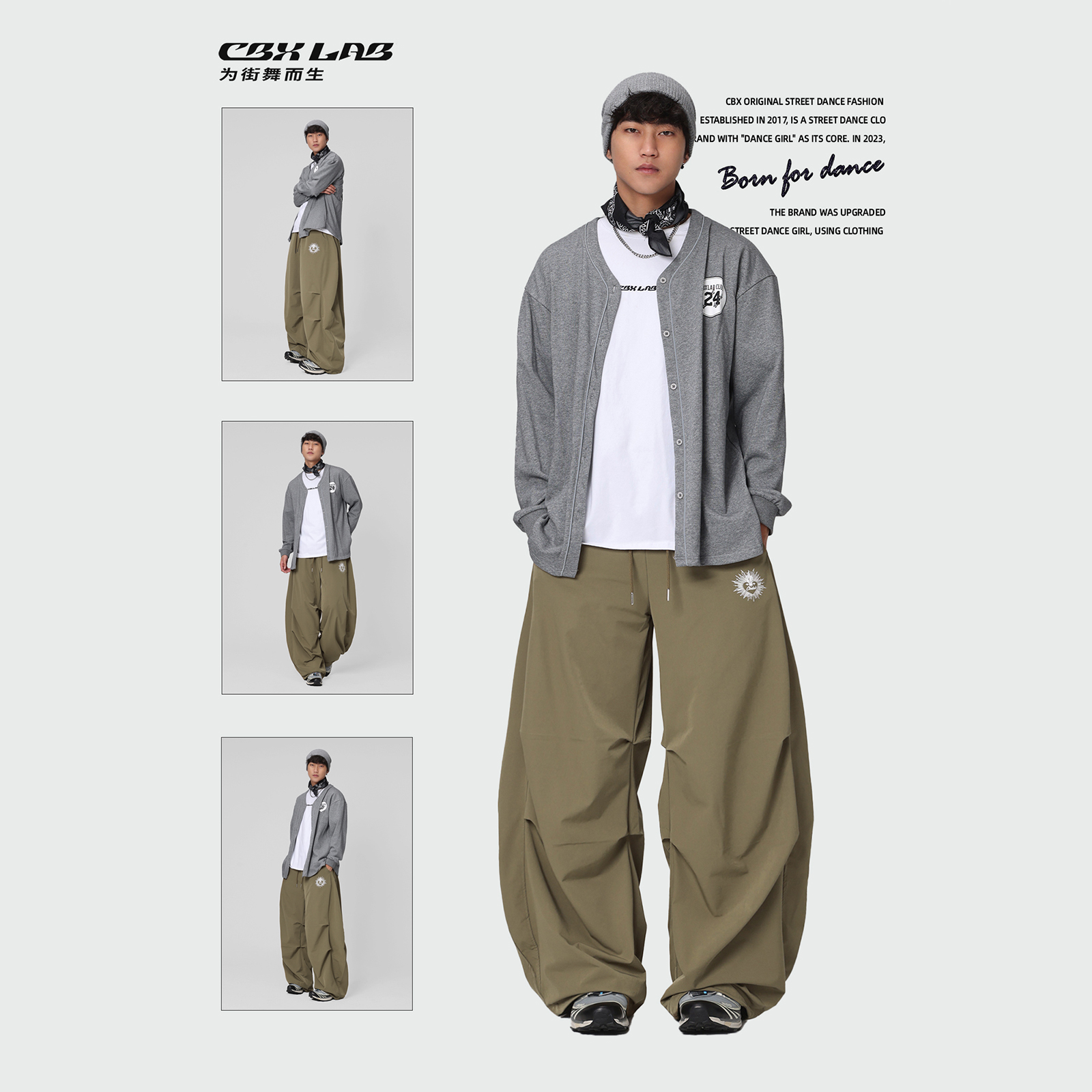 CBXLAB男装军绿速干大香蕉长裤