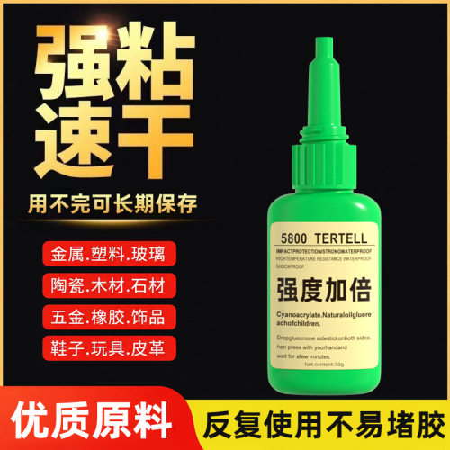 瑞士5800胶油性原胶防水耐高温万能胶水适用于鞋金属木材塑料石材