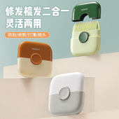 削发器梳子多功能二合一家用女孩子修剪碎发分叉剪薄专用理发神器