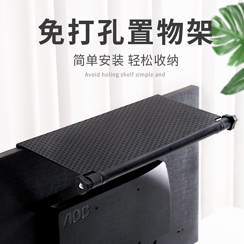 置物架电视上面放机顶盒显示器顶部免打孔路由器收纳盒子托架支架
