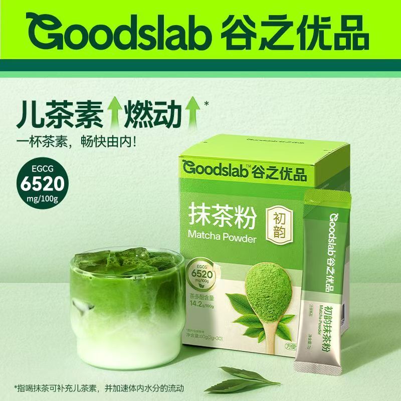 谷之优品抹茶粉0添加蔗糖便携
