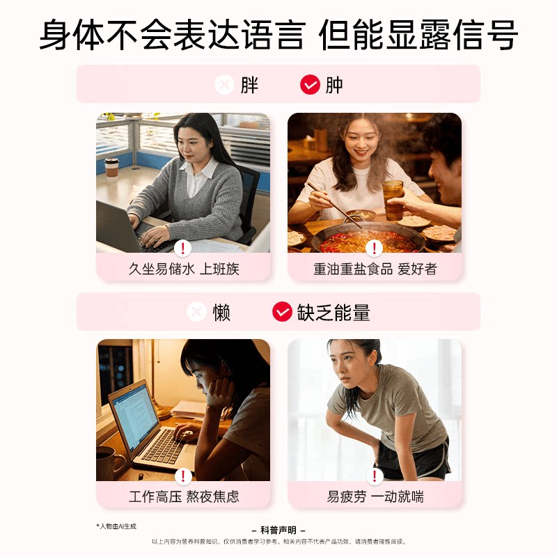 美那有镁钾微泡片维生素B补剂