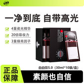 澳洲bioe白白饮5.0白番茄饮鱼胶原蛋白肽白瓷娃娃内调亮白口服液