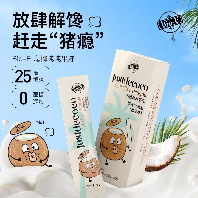 bioe海椰吨吨果冻0无蔗糖解馋