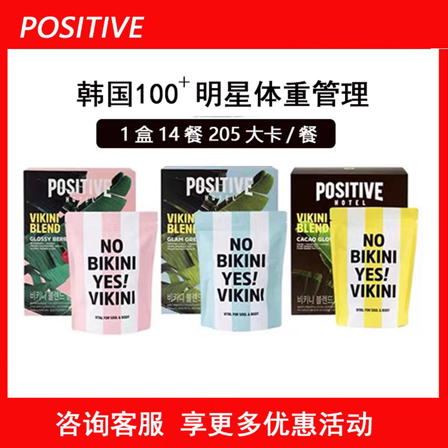 ph韩国进口高蛋白代餐粉