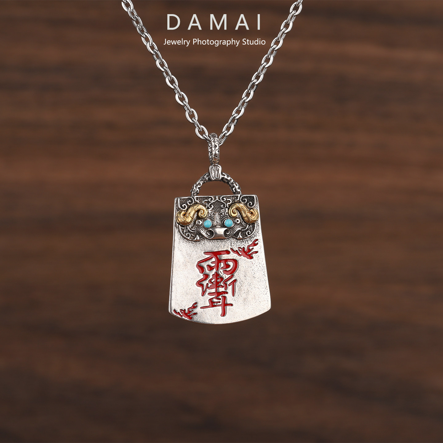 夔牛雨渐耳护身符吊坠项链