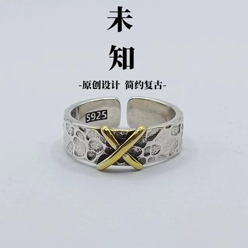 原创设计《未知》戒指男潮复古手工制作开口指环小众个性单身饰品