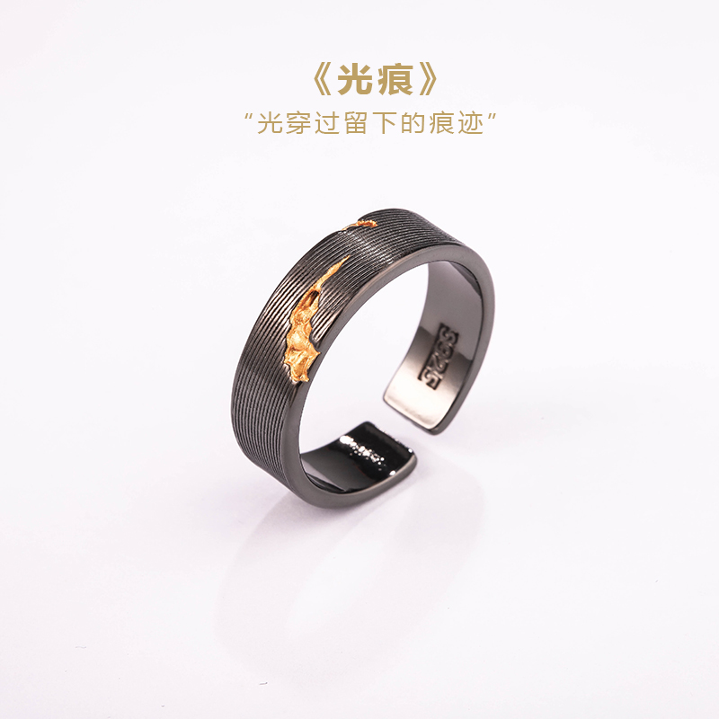 DAMAI 原創(chuàng)設(shè)計(jì)《光痕》古風(fēng)手工制作男士個(gè)性復(fù)古小眾黑色戒指環(huán)