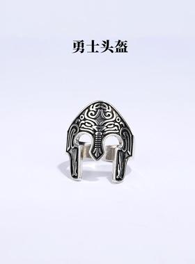 古希腊斯巴达勇士头盔造型戒指