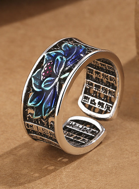 复古六字真言梵文景泰蓝莲花戒指女民族风荷花做旧开口可调节指环