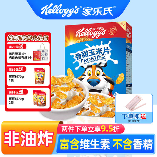 家乐氏进口即食香甜玉米燕麦片