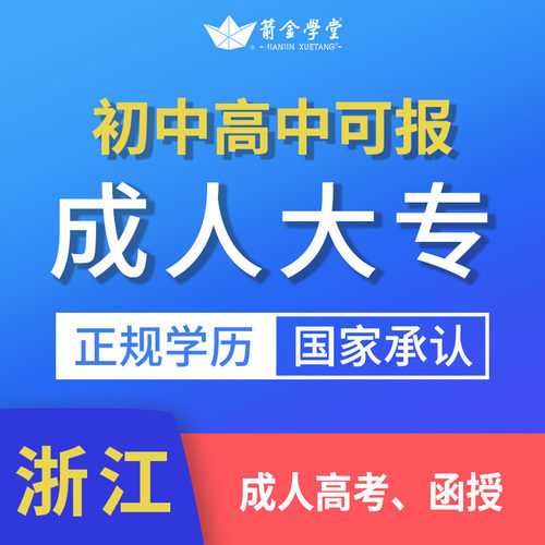 满18周岁即可报,初中基础也可,正规,靠谱!