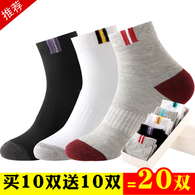 男士防臭中年黑色吸汗高筒过膝袜