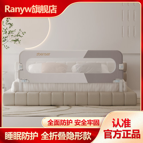 床围栏宝宝防护栏婴儿防掉床边挡板旅行折叠儿童便捷护栏一面单侧