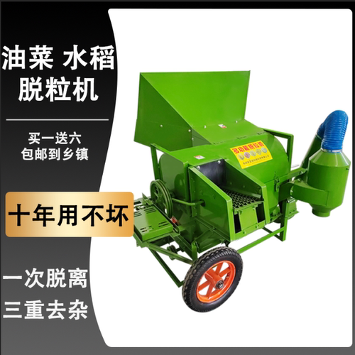 【加大入料口不卡机】