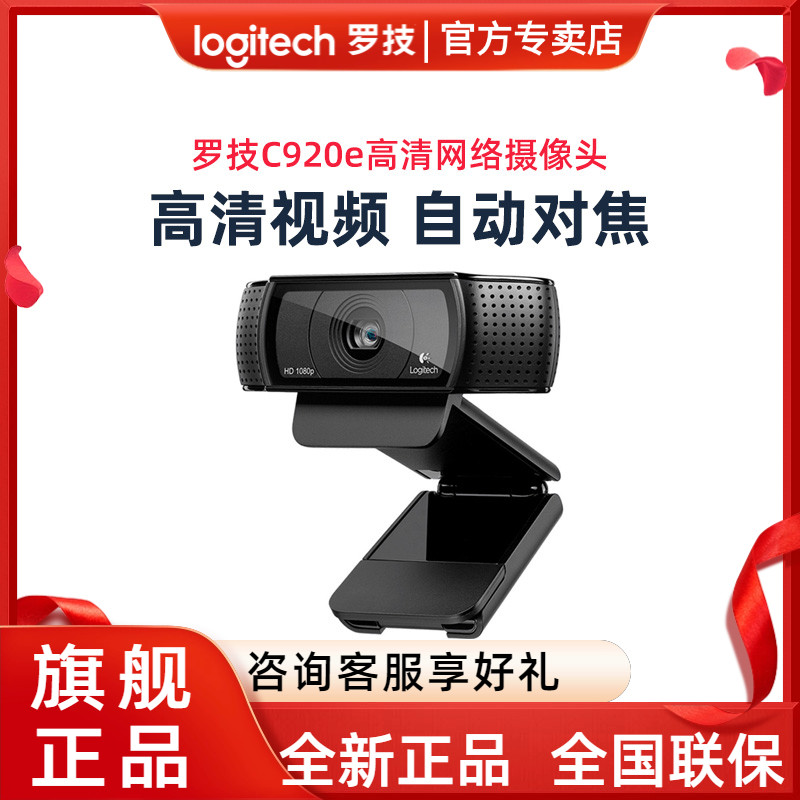 1080P高清视频通话 自动对焦