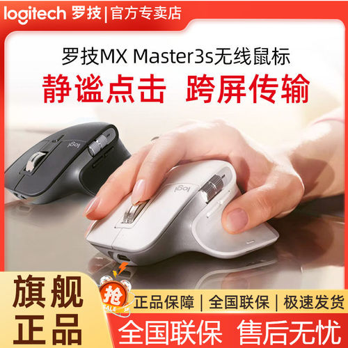 罗技USB无线/蓝牙可跨屏充电