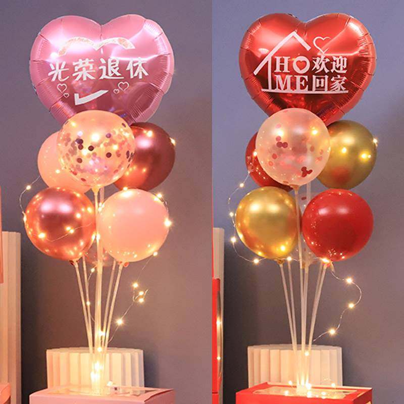 欢迎回家仪式布置气球乔迁装饰新居亲人场景家庭团聚退伍老公退休