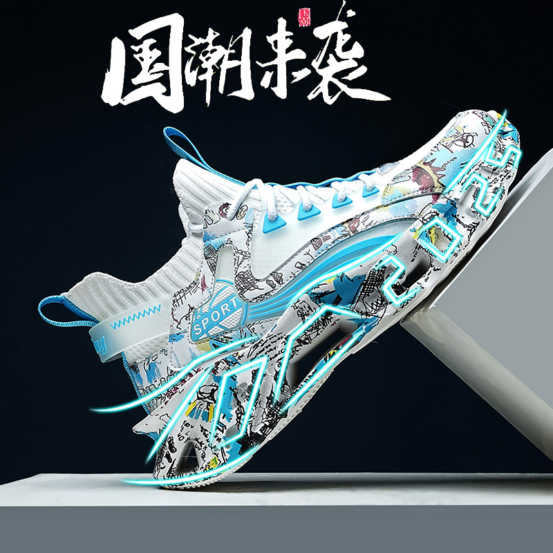 男鞋秋冬2024新款潮牌刀锋跑鞋休闲跑步网面莆田椰子运动潮鞋