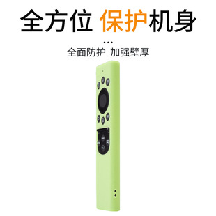 适用SAMSUNG三星BN59 RMCSPB1FP1抗摔 01385A遥控器硅胶套TM2280E