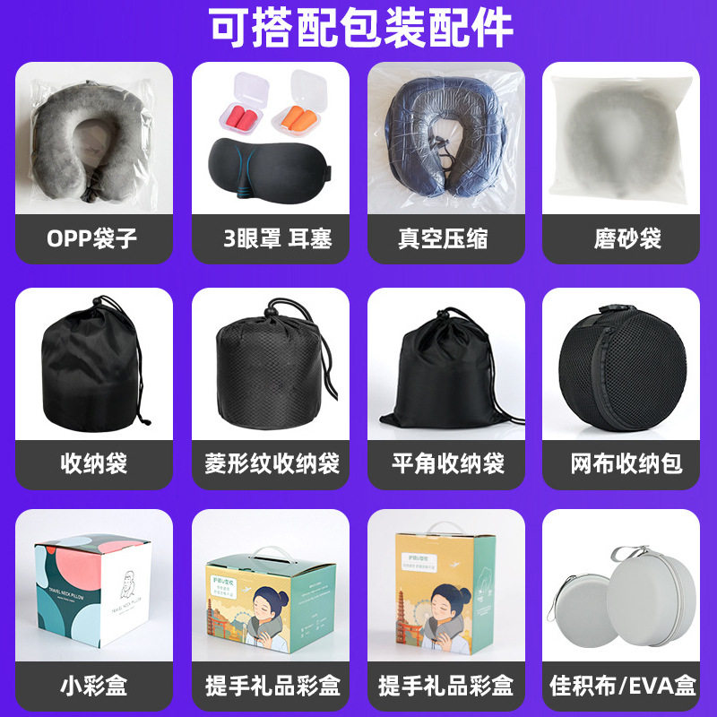 儿童U型枕宝宝坐车护颈枕旅游飞机枕长途睡觉便携带收纳护颈枕头