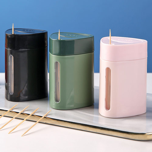 轻奢按压式牙签盒自动弹出家用高档牙签筒创意酒店牙签罐高颜值