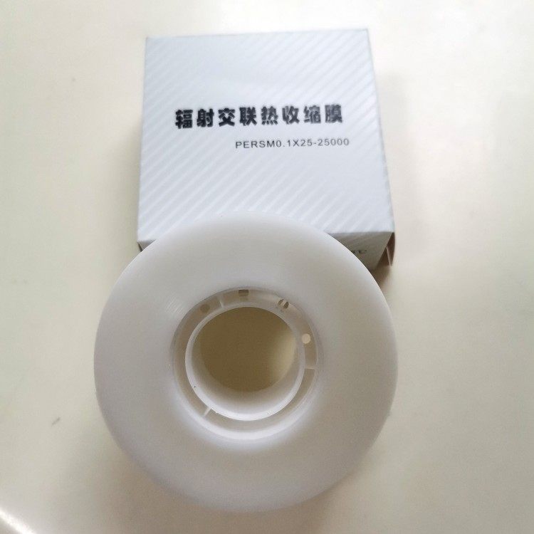 辐射交联热收缩膜 电缆修补收缩膜【江浙沪皖包邮】,橡塑材料及制品,绝缘胶带,淘宝优惠券,粉丝福利购,淘宝优惠卷