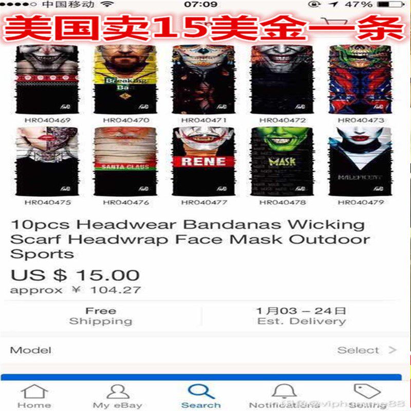 网红同款仿真人脸美女口罩恶作剧搞笑时尚半脸搞怪丑