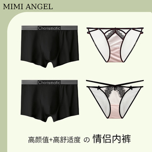 MimiAngel性感调情细带情侣内裤