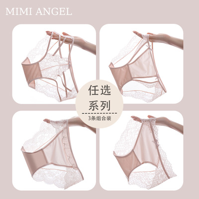 蕾丝内裤少女生粉色三角短裤头