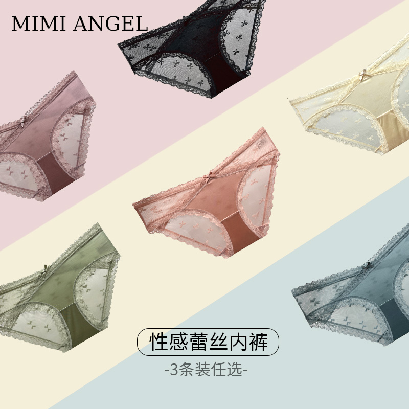 MimiAngelAB版性感轻薄蕾丝内裤