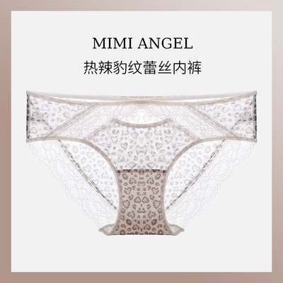 性感内裤女豹纹蕾丝女士三角裤中低腰魅惑火辣透视镂空法式纯欲风
