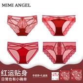 Angel蕾丝内裤 女红色性感本命年内裤 女生三角裤 Mimi 低腰无痕短裤