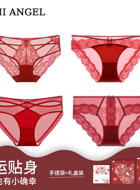 Mimi Angel蕾丝内裤女红色性感本命年内裤女生三角裤低腰无痕短裤
