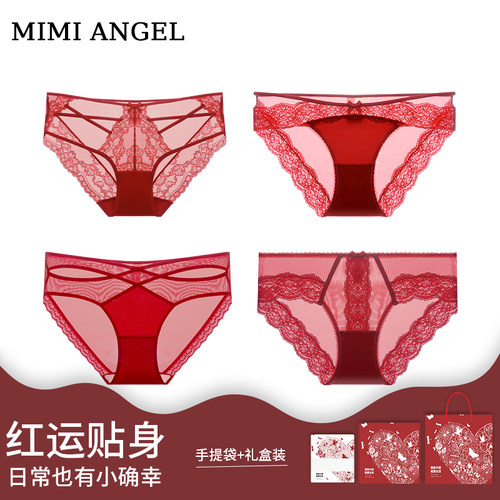 本命年内裤女属蛇性感时尚新款