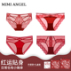 Angel蕾丝内裤 女红色性感本命年内裤 女生三角裤 Mimi 低腰无痕短裤